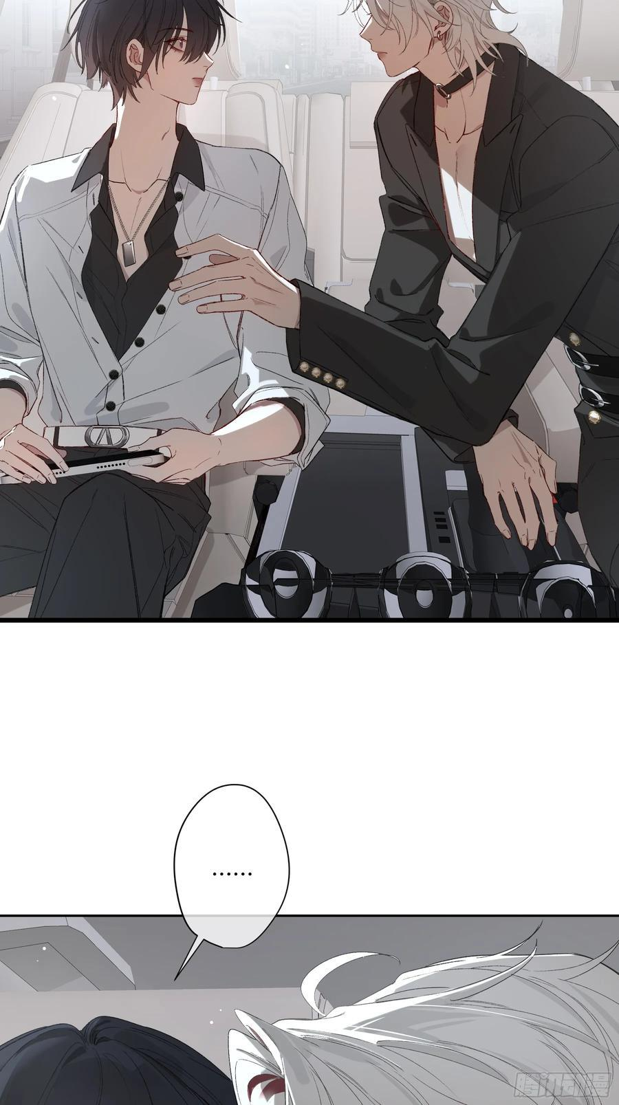 第53话-安全第一 第54页