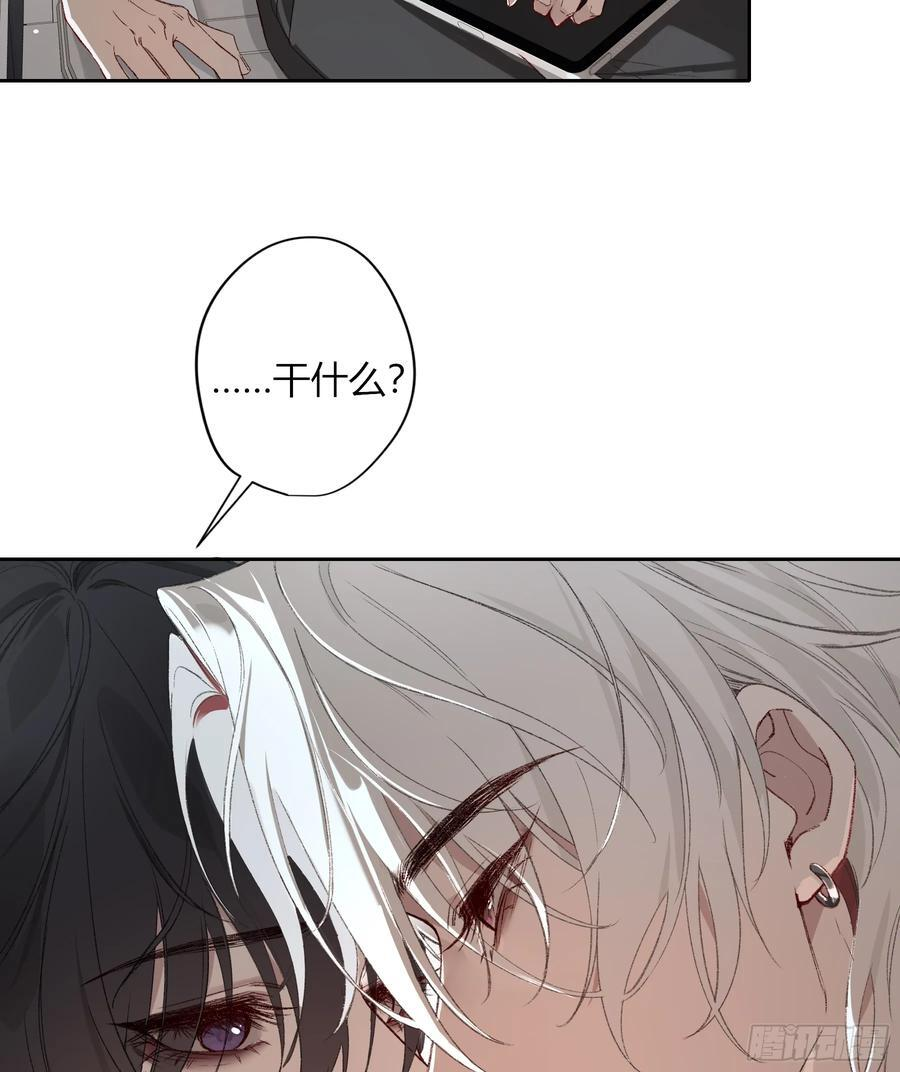 第53话-安全第一 第56页