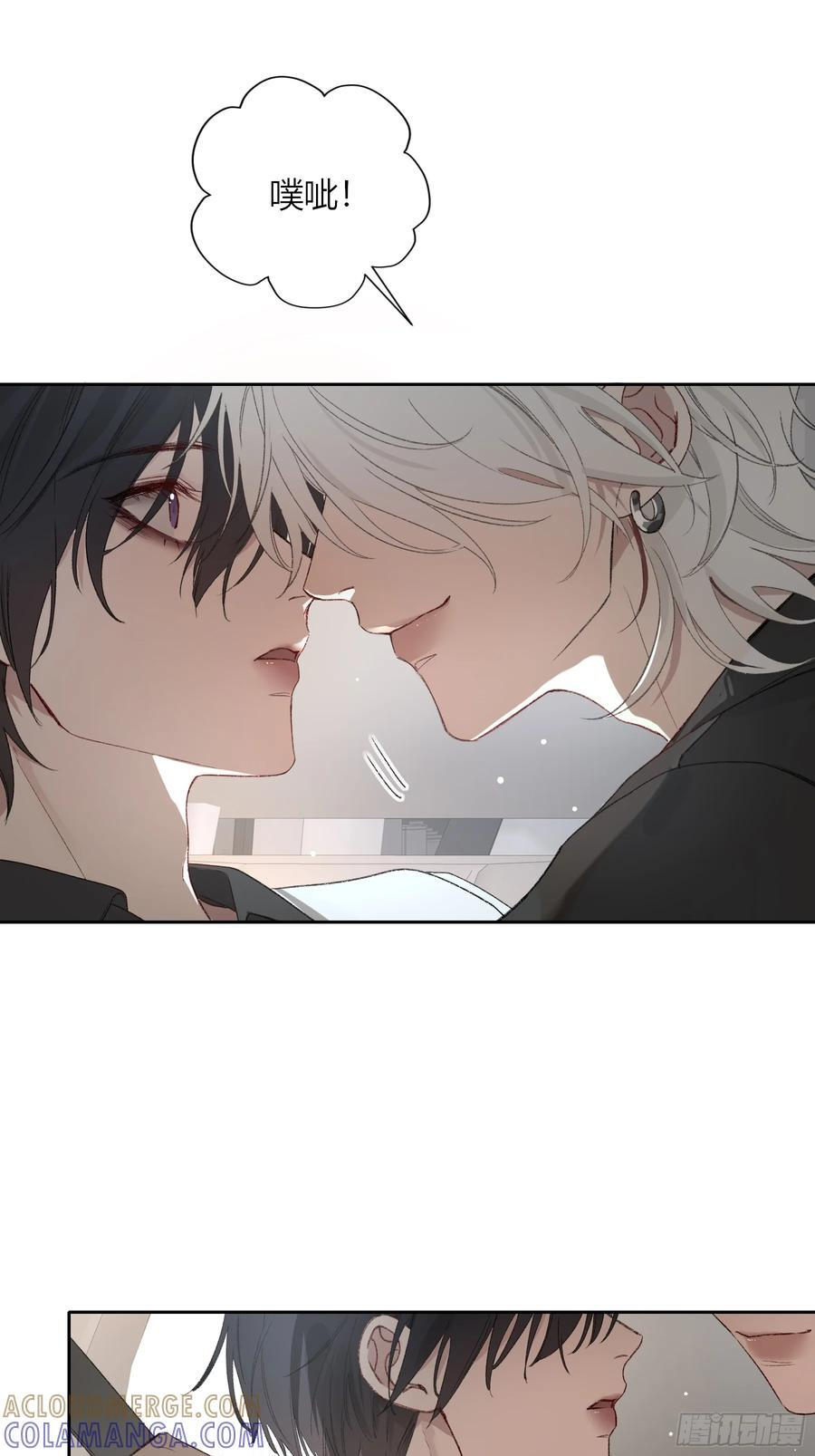 第53话-安全第一 第58页