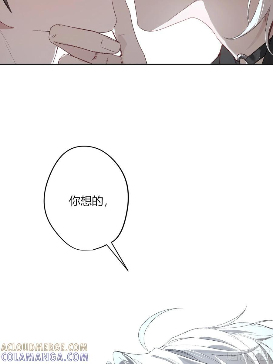 第54话-真是搞笑 第4页