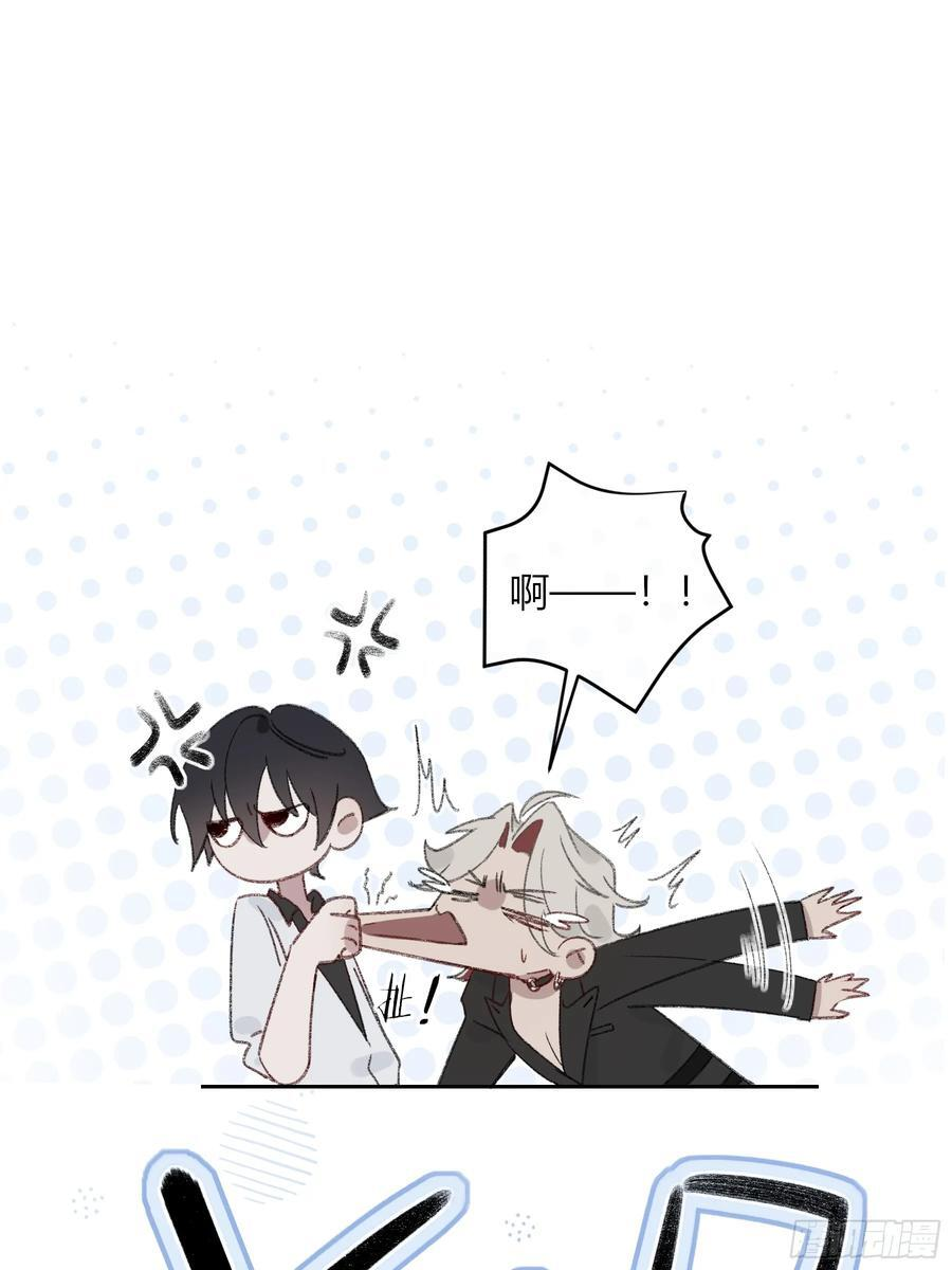 第54话-真是搞笑 第11页