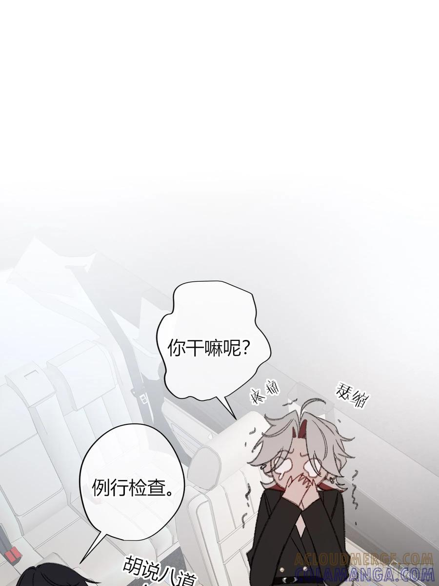 第54话-真是搞笑 第13页