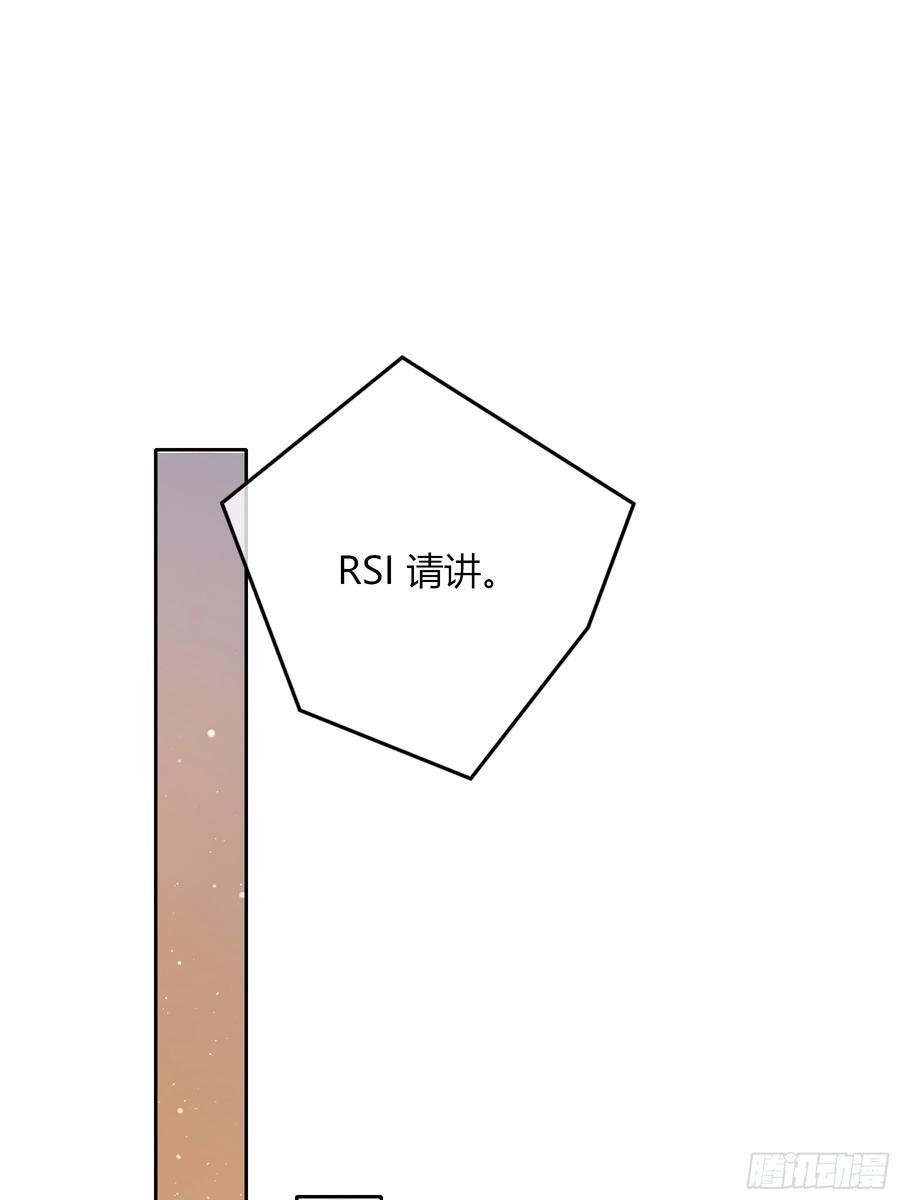 第54话-真是搞笑 第18页