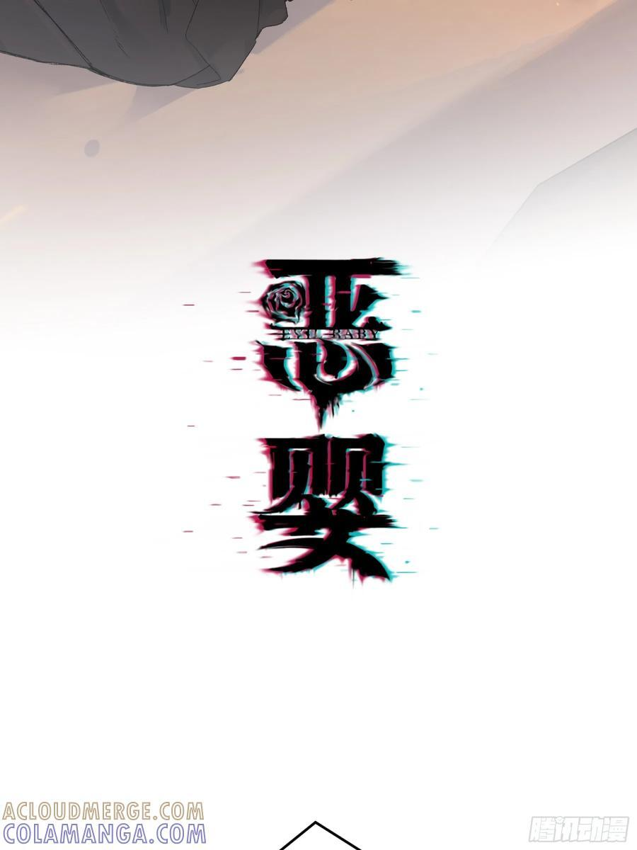 第54话-真是搞笑 第22页