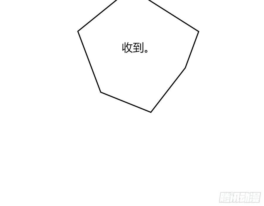 第54话-真是搞笑 第23页
