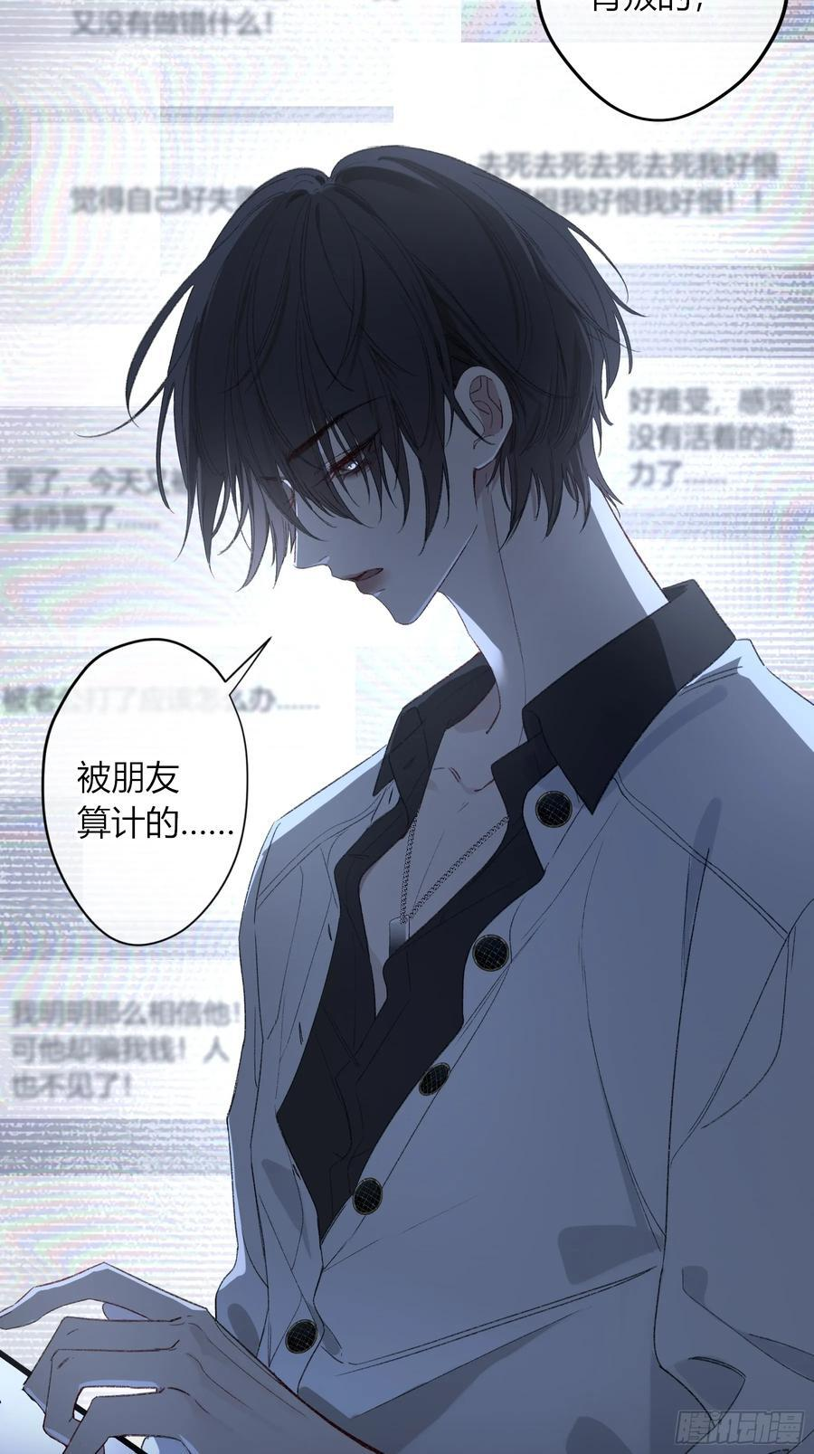 第54话-真是搞笑 第35页