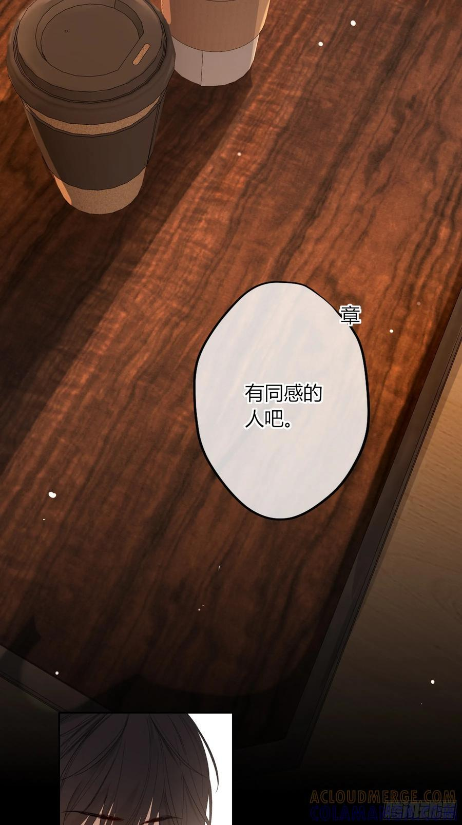 第54话-真是搞笑 第37页