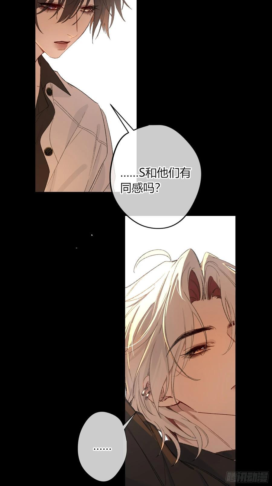 第54话-真是搞笑 第38页