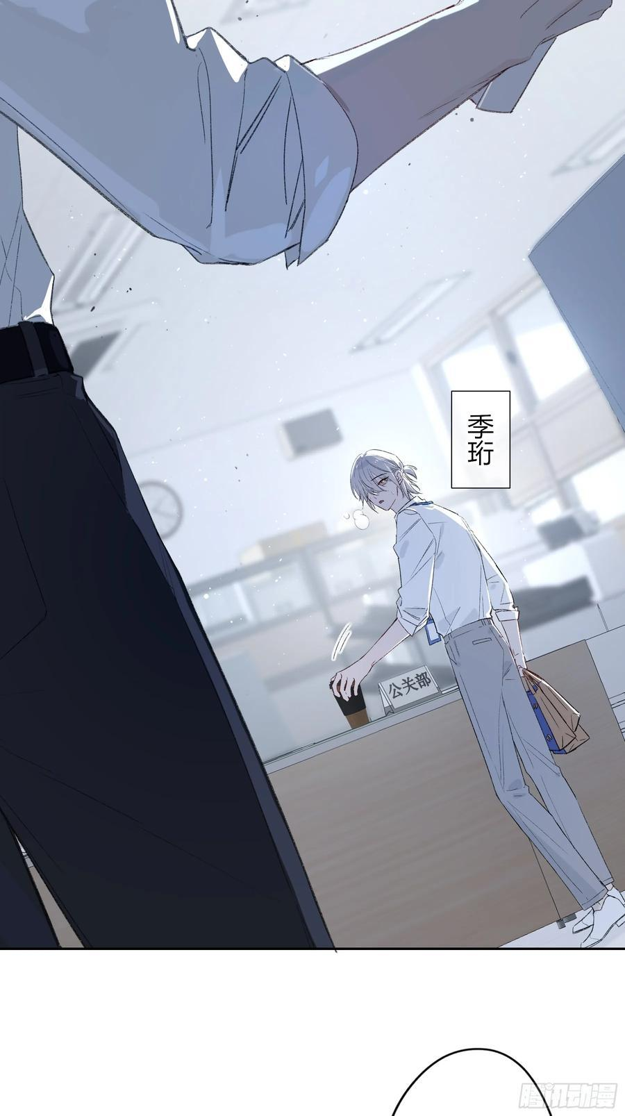 第54话-真是搞笑 第47页
