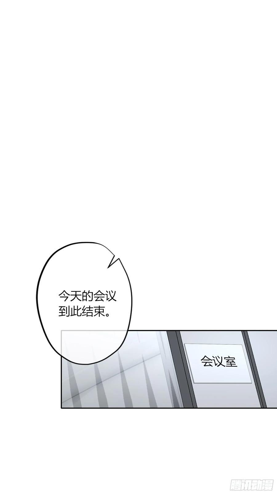 第54话-真是搞笑 第53页