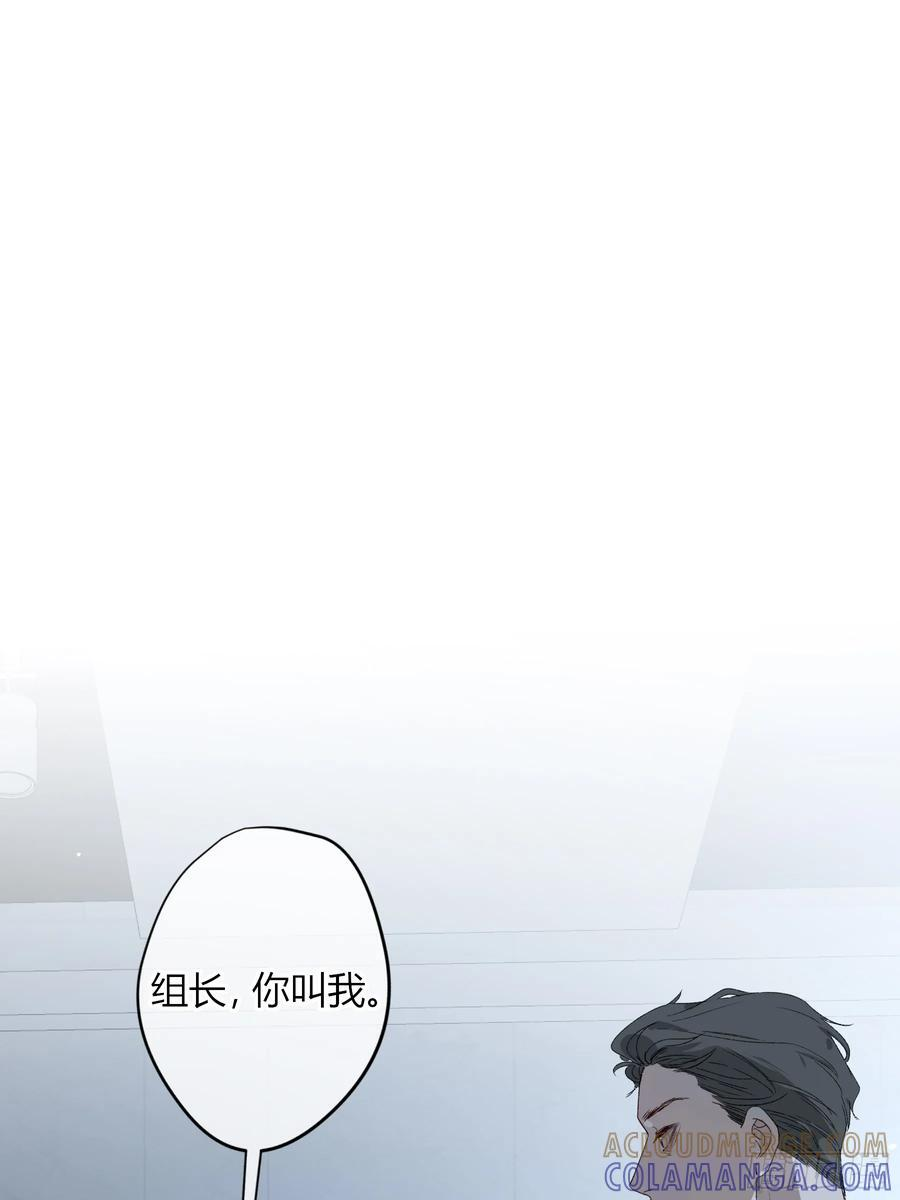 第54话-真是搞笑 第61页