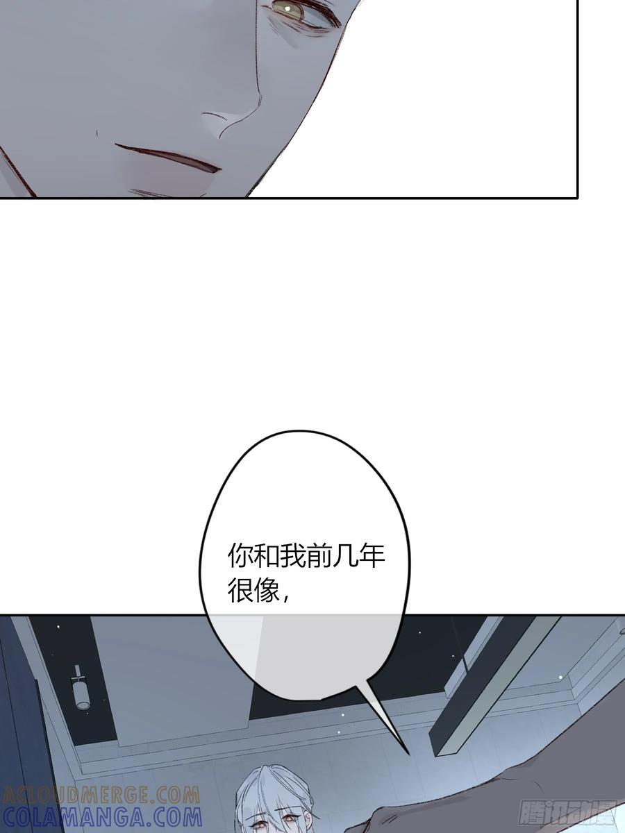 第54话-真是搞笑 第64页
