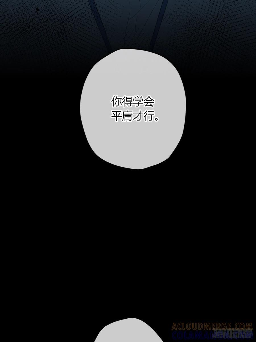 第54话-真是搞笑 第70页