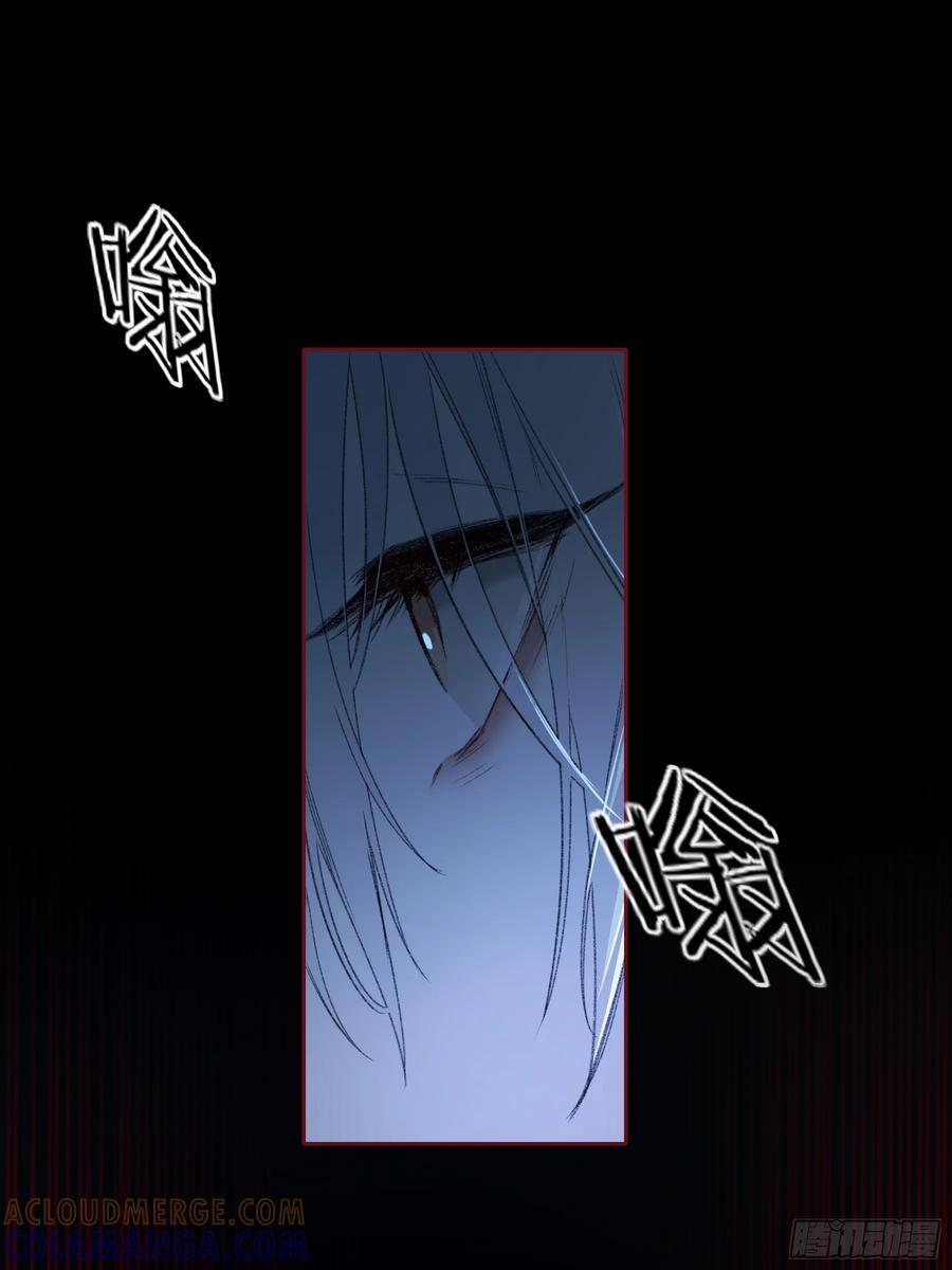 第54话-真是搞笑 第73页