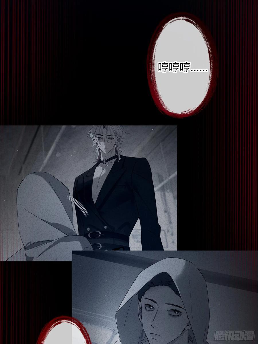第54话-真是搞笑 第74页