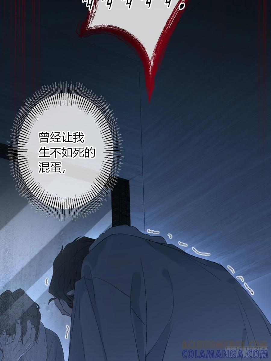 第54话-真是搞笑 第76页