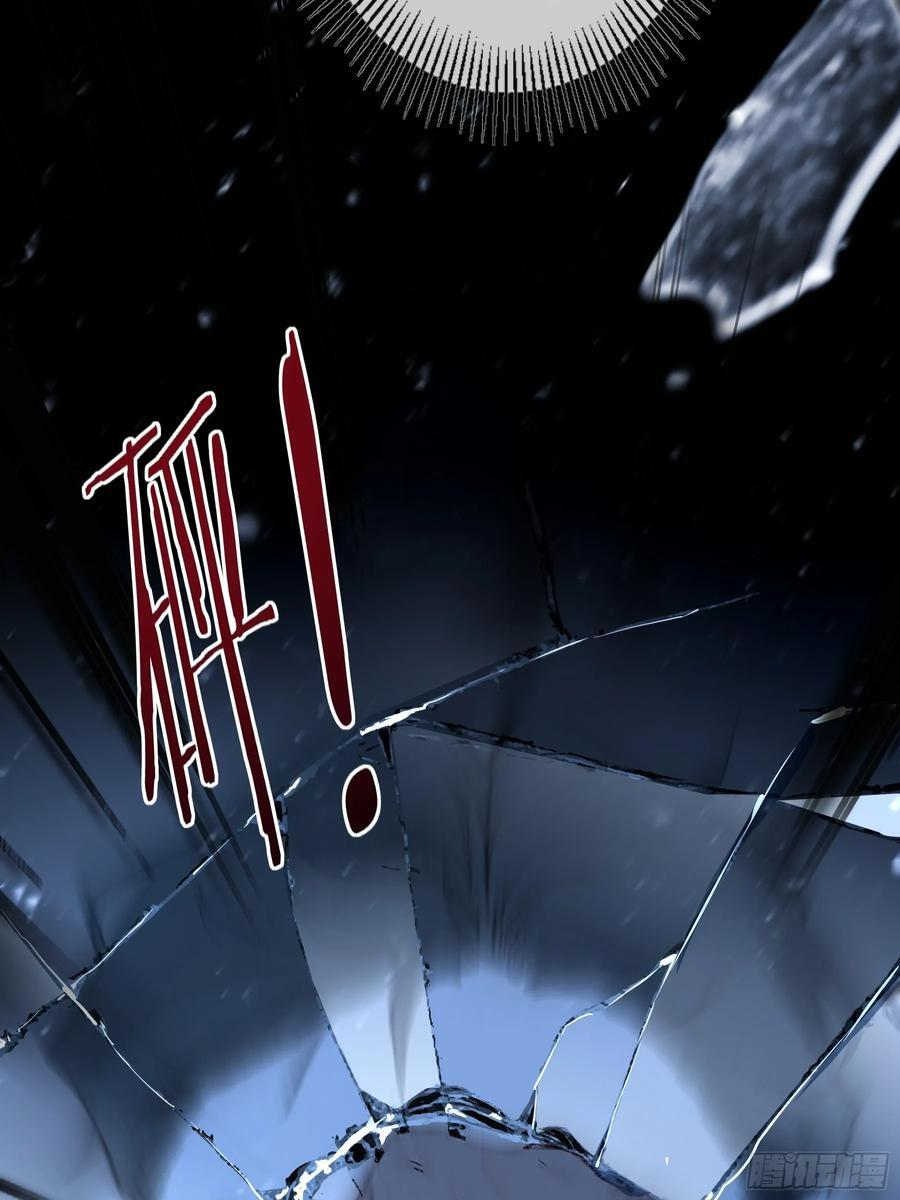 第54话-真是搞笑 第78页