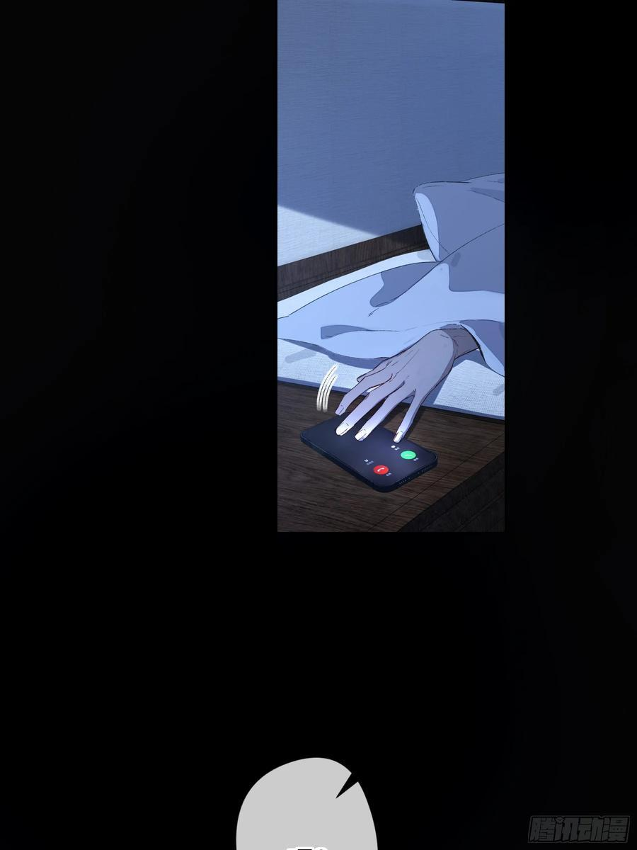 第54话-真是搞笑 第83页