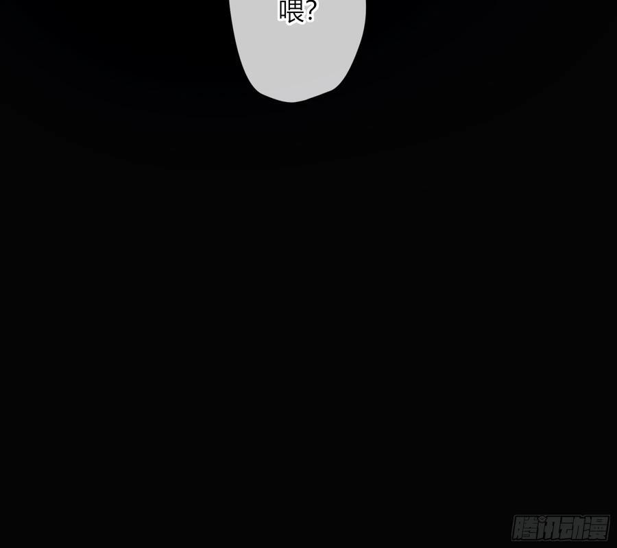 第54话-真是搞笑 第84页