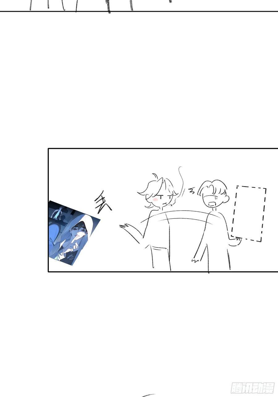 第54话-真是搞笑 第92页