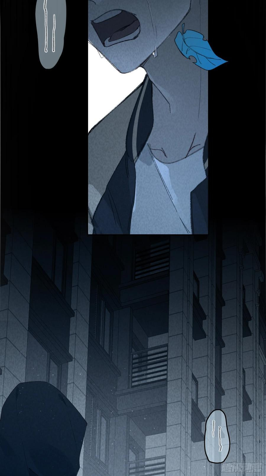第55话-你早已知晓 第6页
