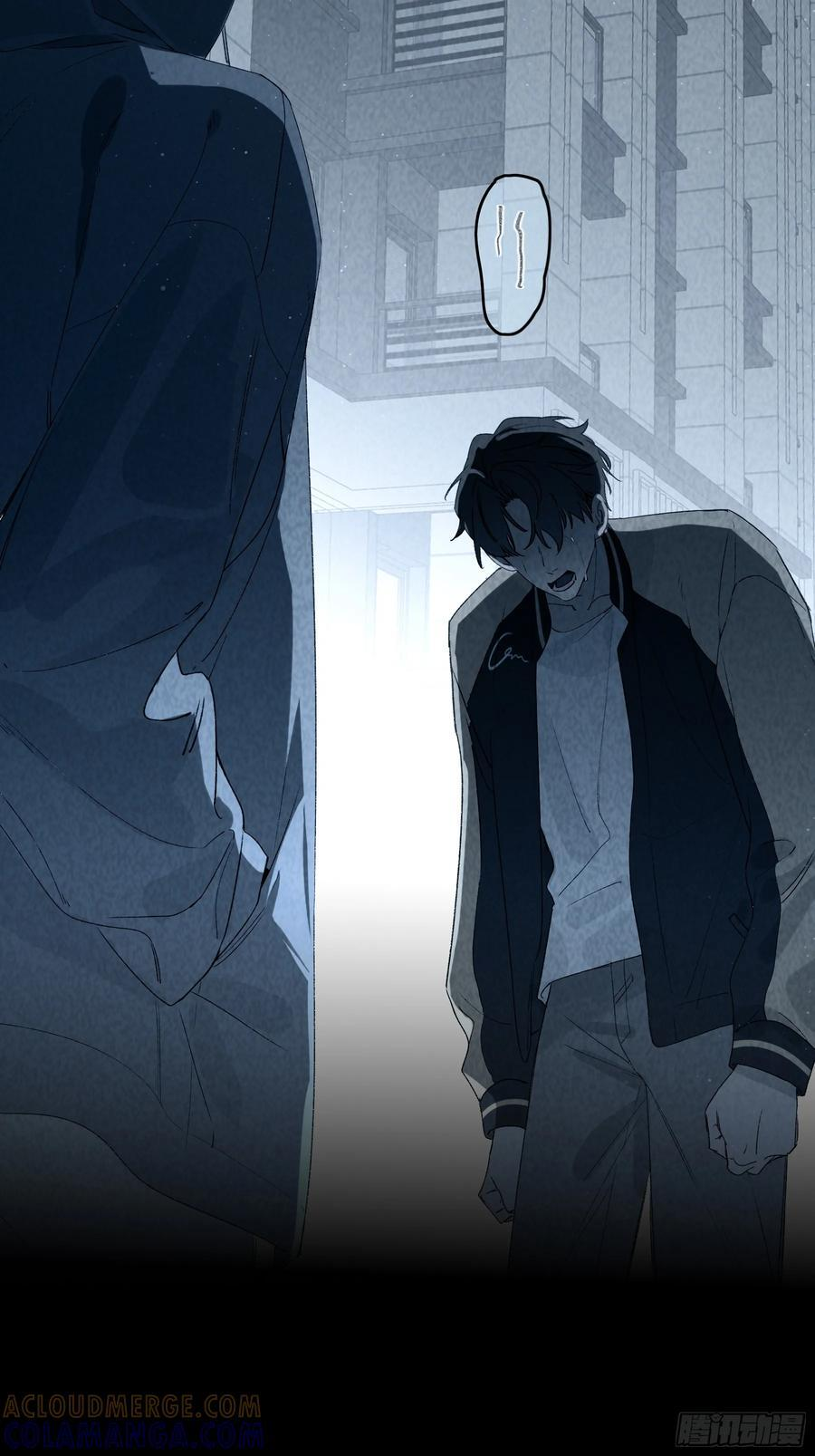 第55话-你早已知晓 第7页
