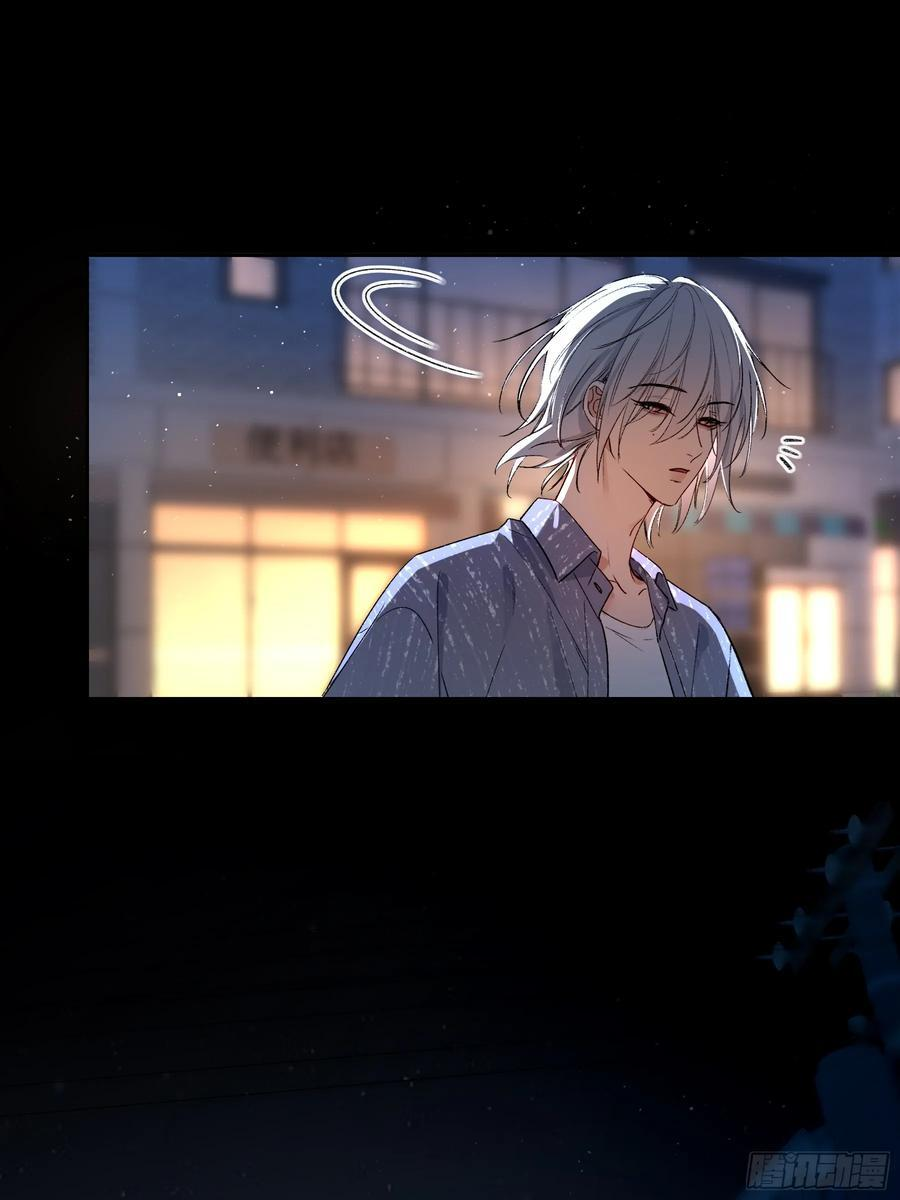 第55话-你早已知晓 第11页