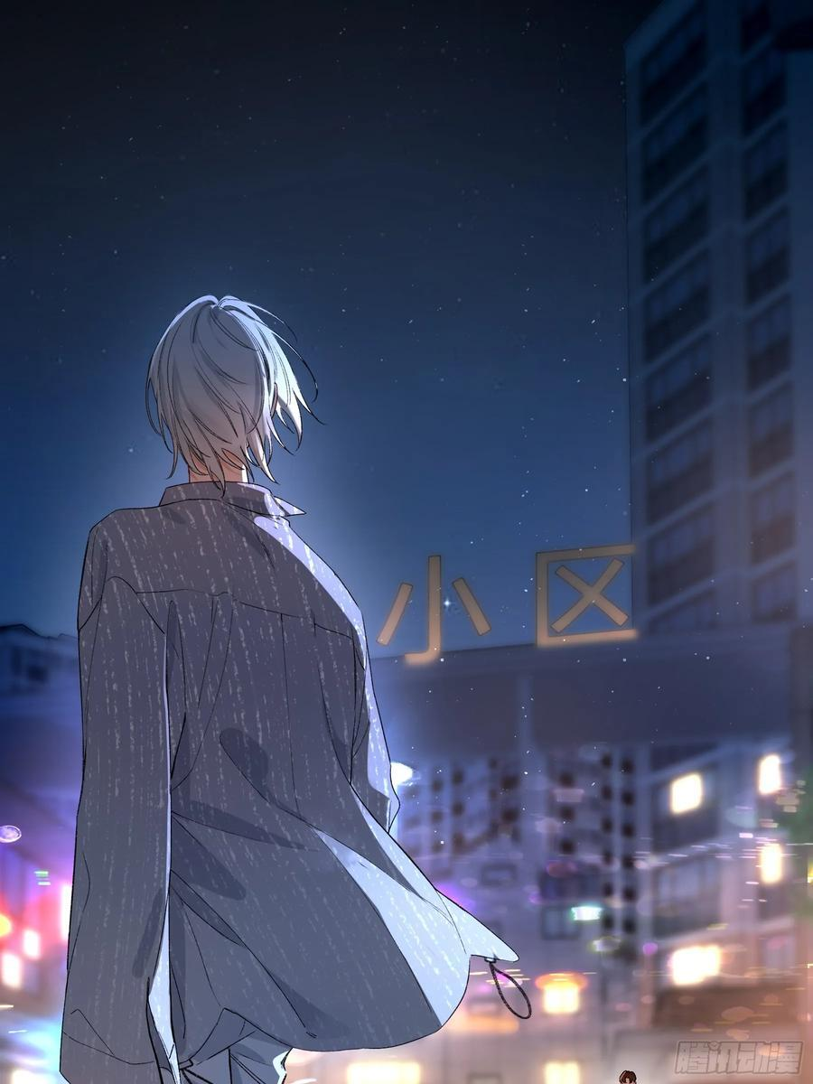 第55话-你早已知晓 第12页