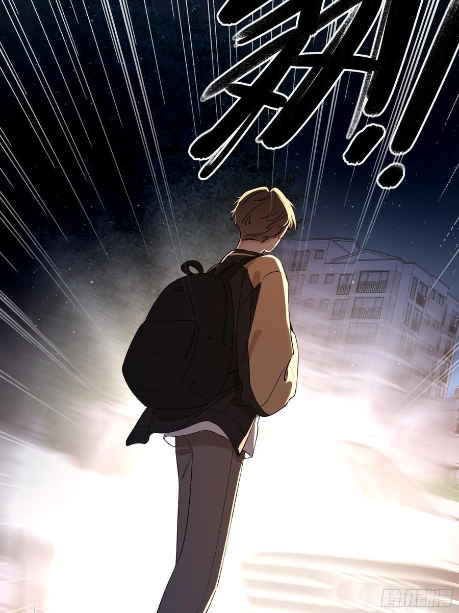 第55话-你早已知晓 第15页