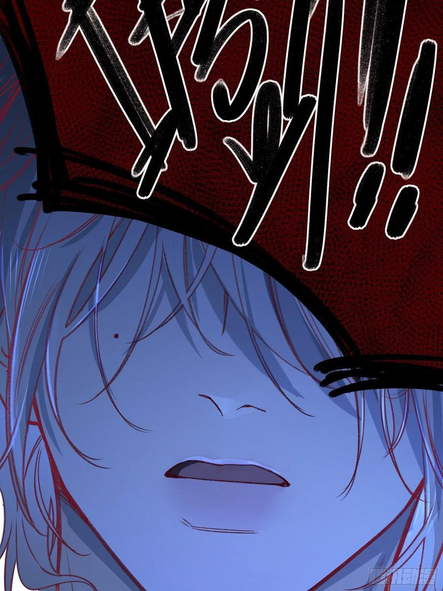 第55话-你早已知晓 第17页