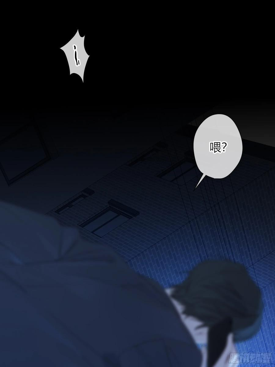 第55话-你早已知晓 第23页