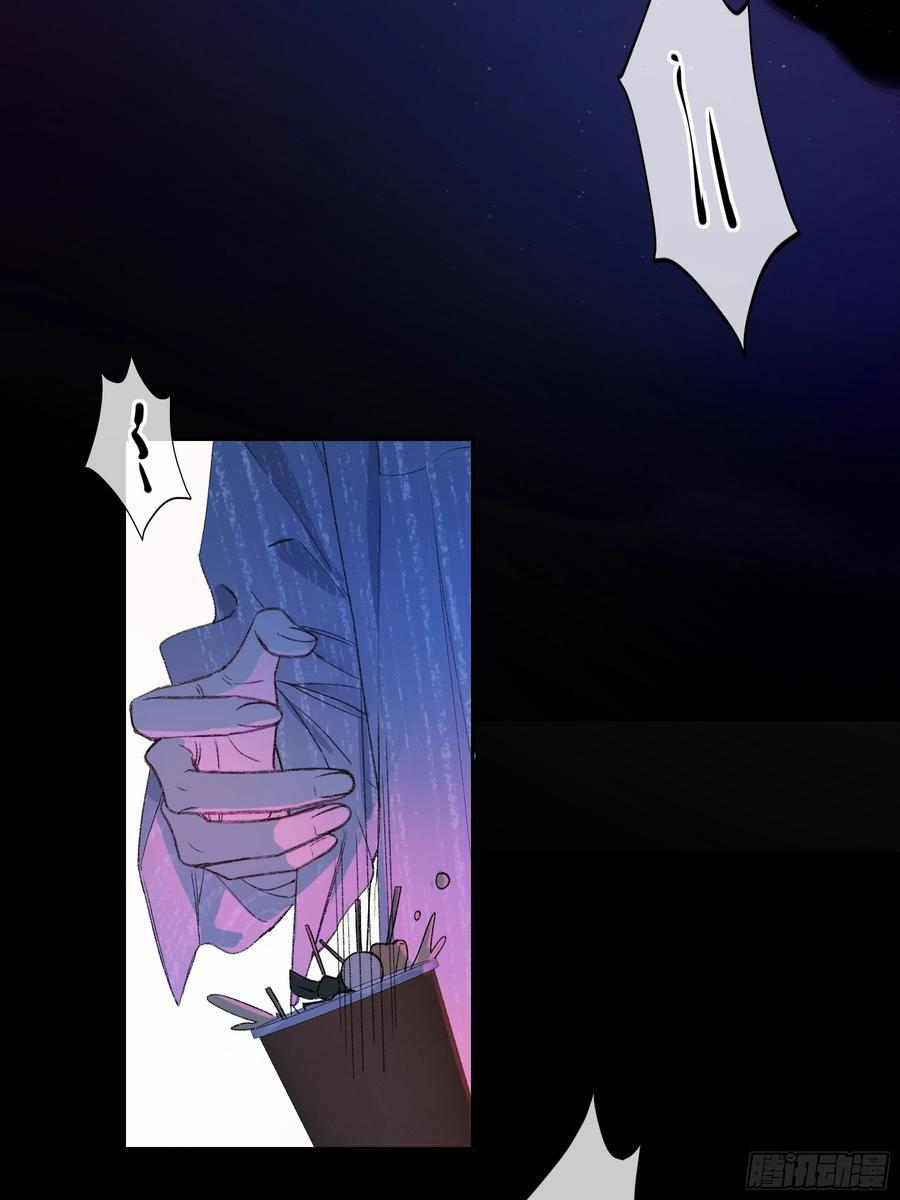 第55话-你早已知晓 第26页