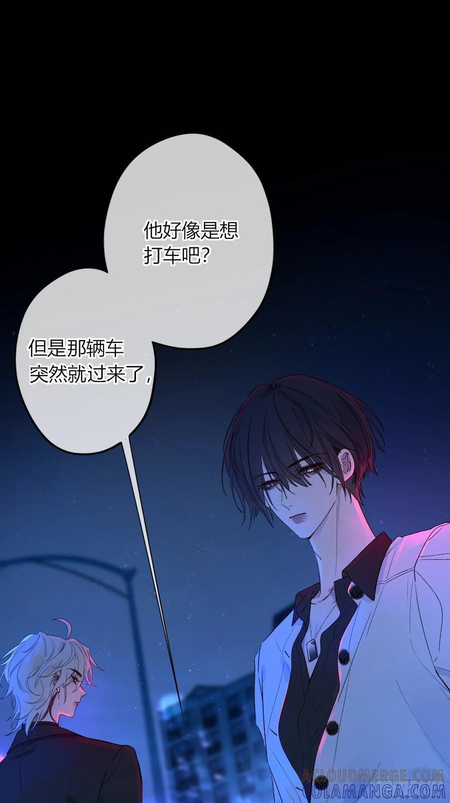 第55话-你早已知晓 第34页