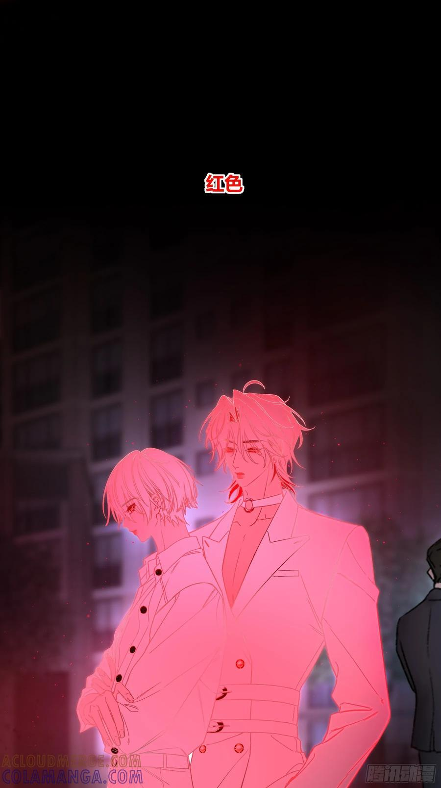 第55话-你早已知晓 第43页