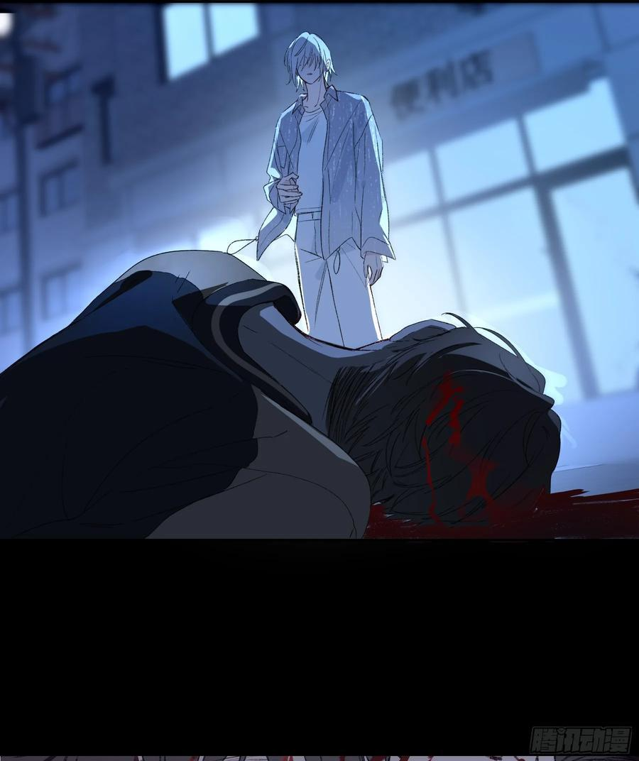 第55话-你早已知晓 第51页