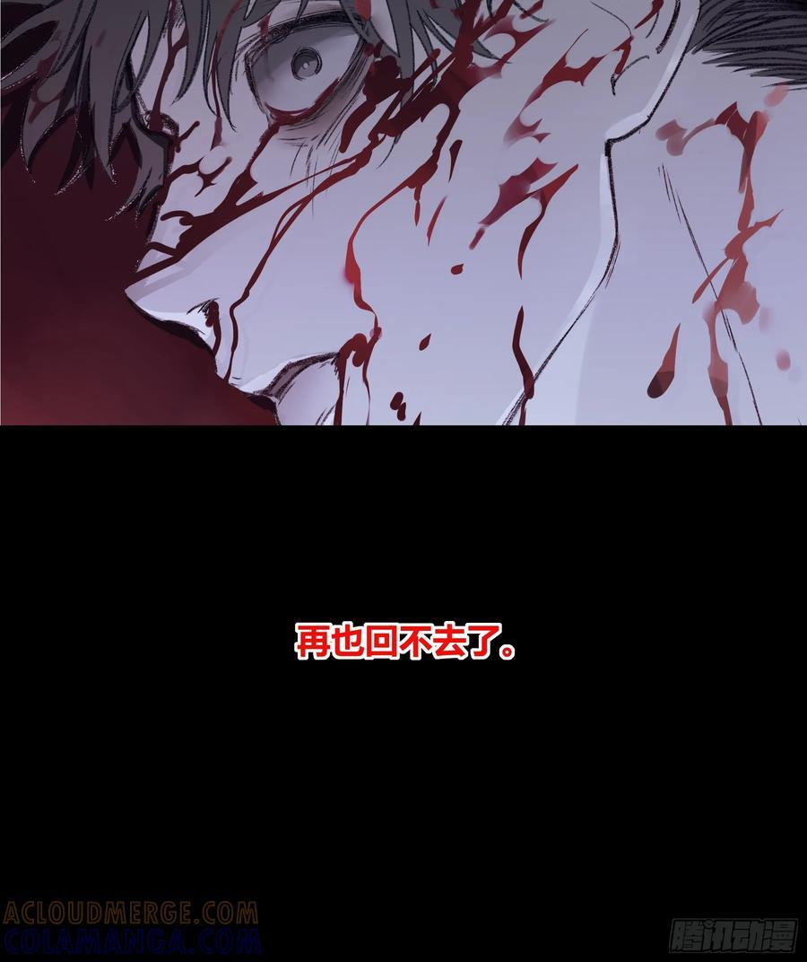 第55话-你早已知晓 第52页