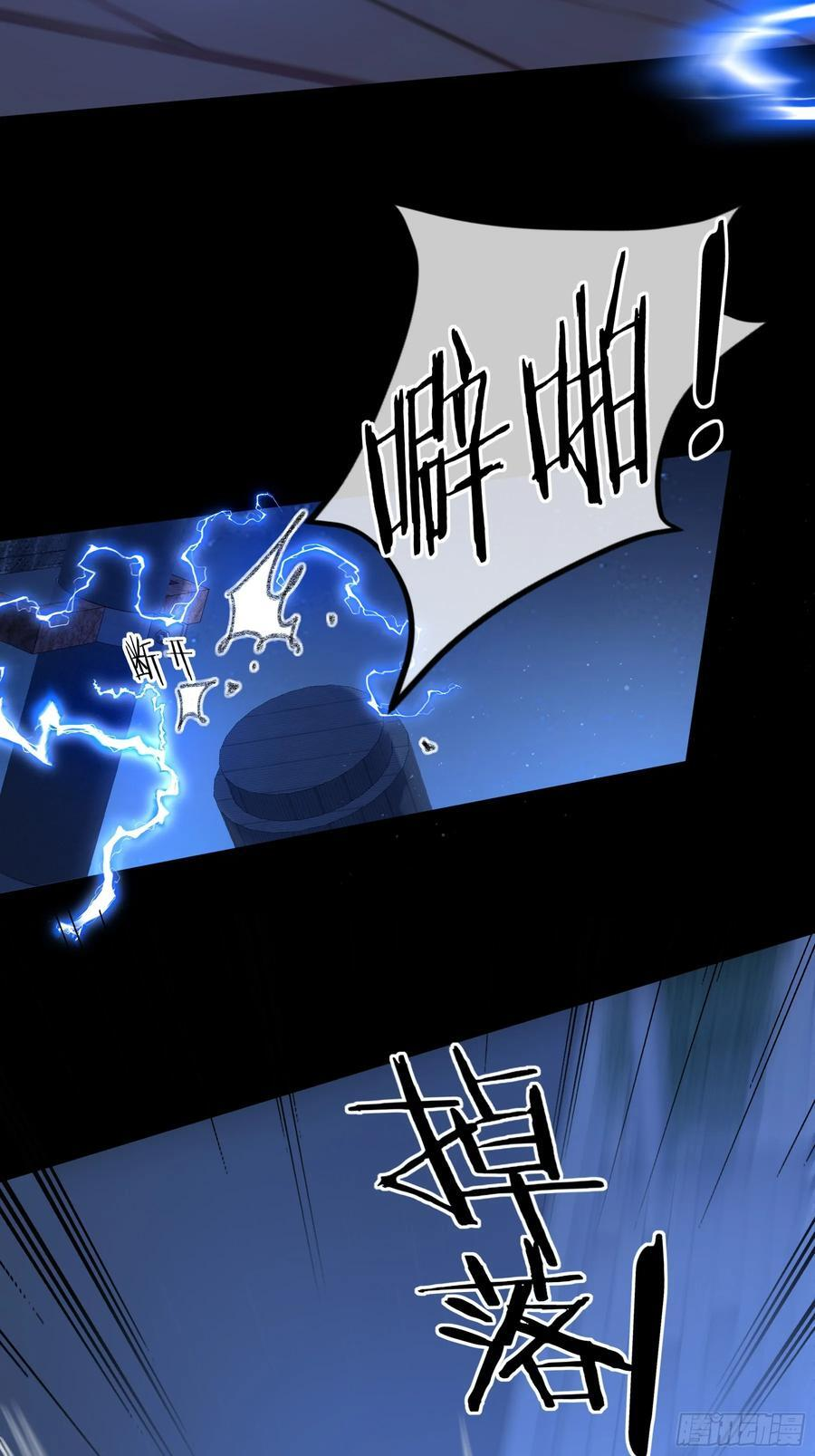 第55话-你早已知晓 第60页