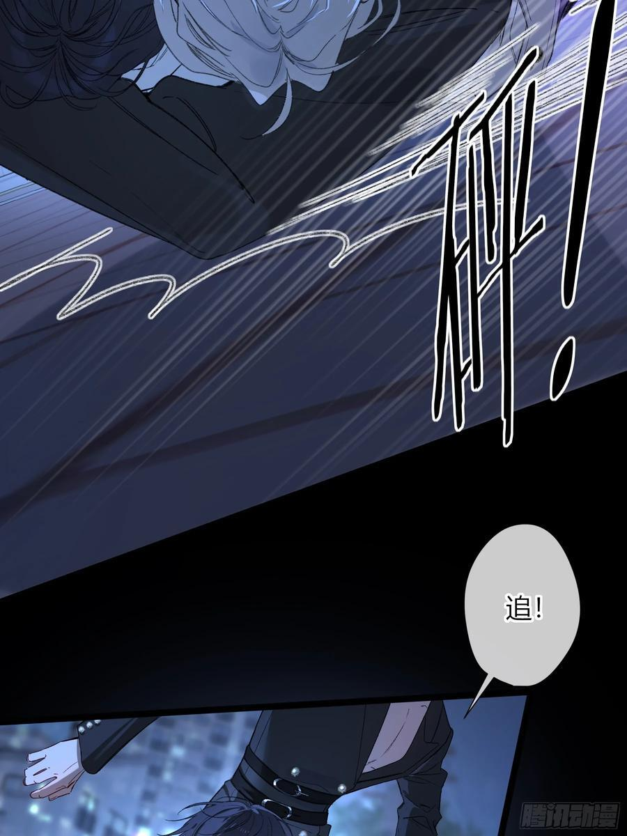 第55话-你早已知晓 第65页