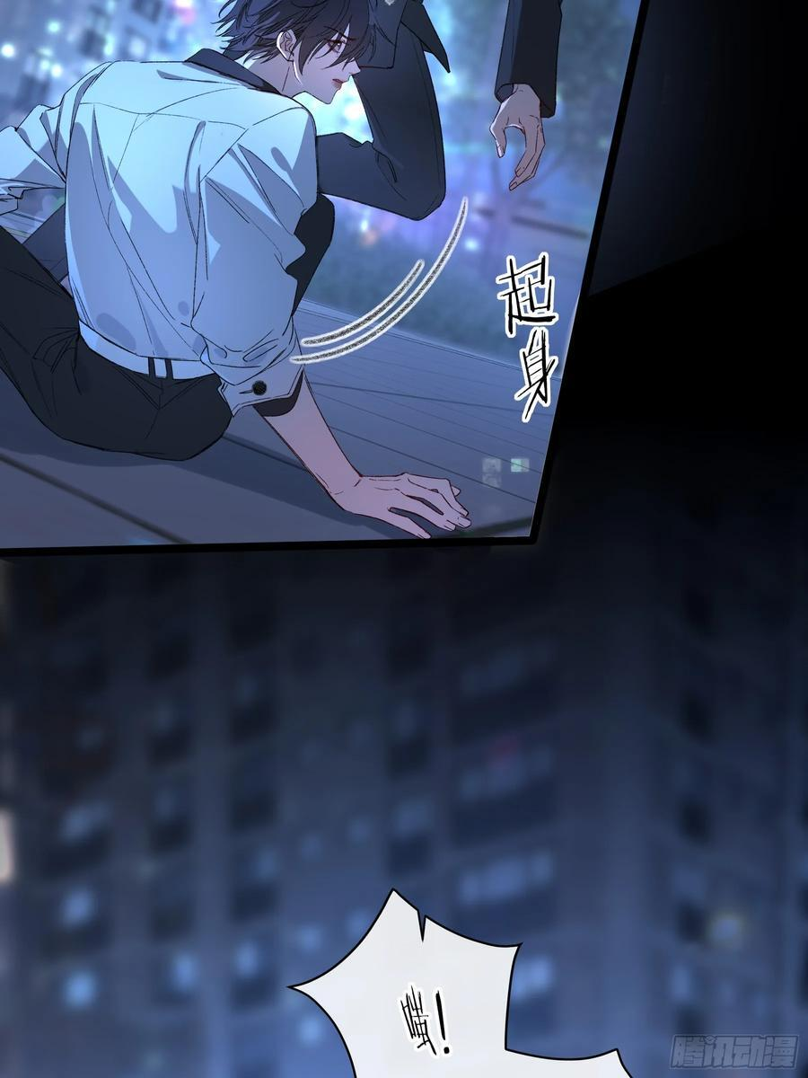 第55话-你早已知晓 第66页