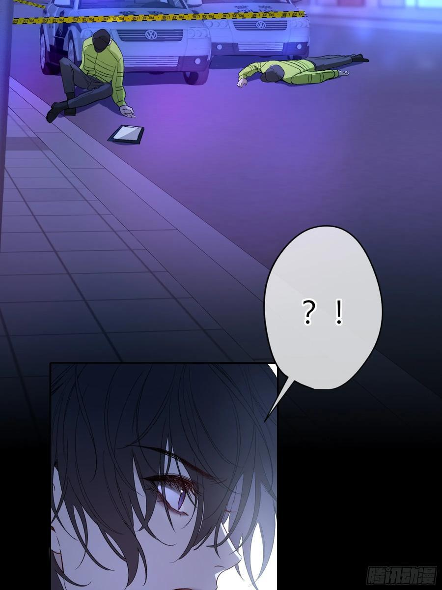 第55话-你早已知晓 第72页