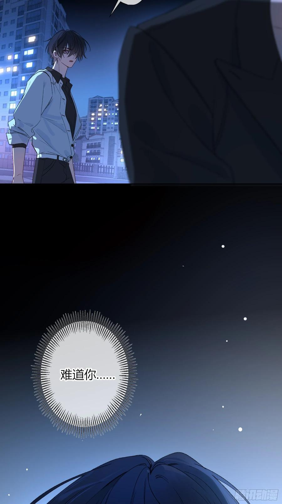 第55话-你早已知晓 第75页