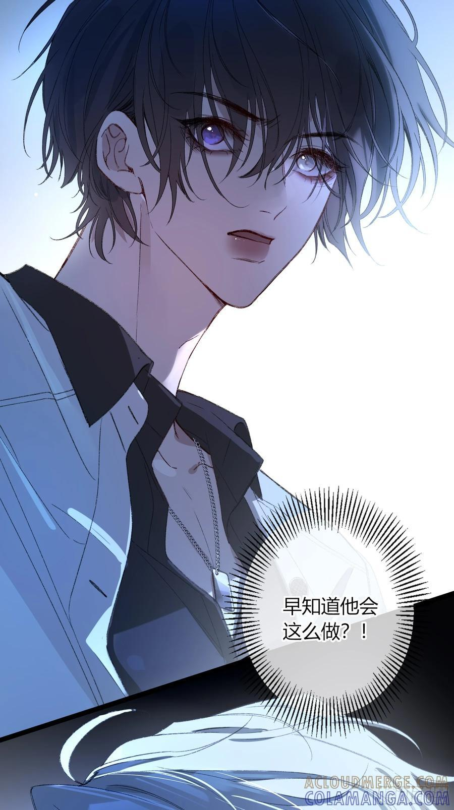 第55话-你早已知晓 第76页