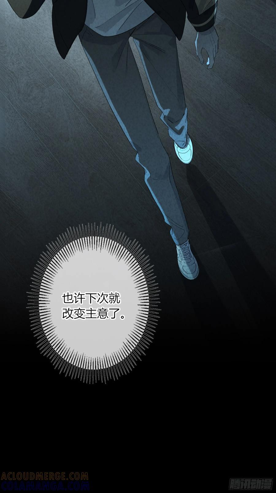 第56话-你们，我们 第13页
