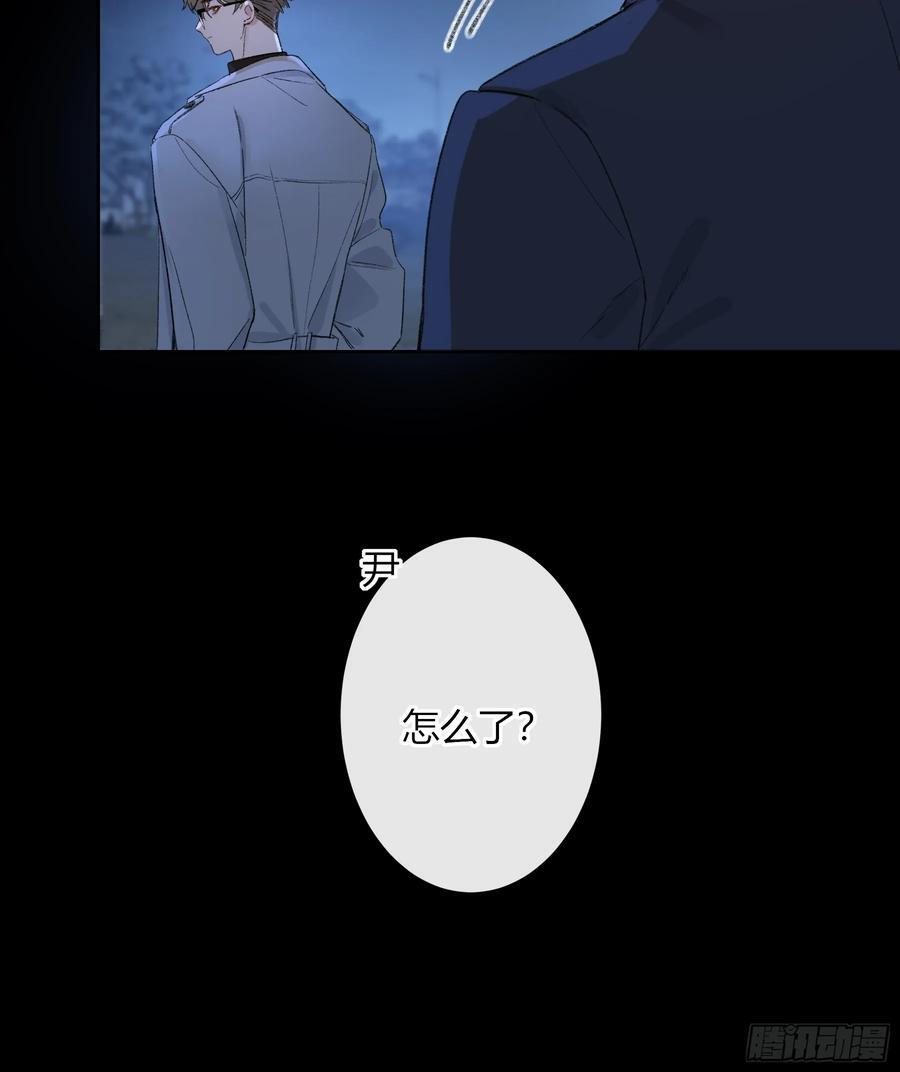 第56话-你们，我们 第21页