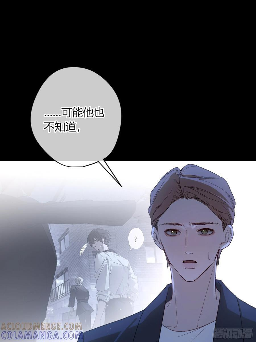 第56话-你们，我们 第22页