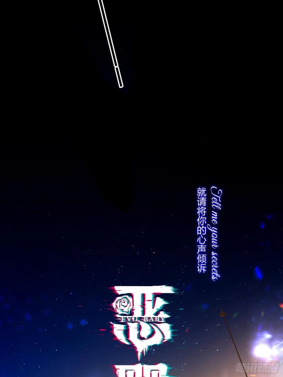 第56话-你们，我们 第30页