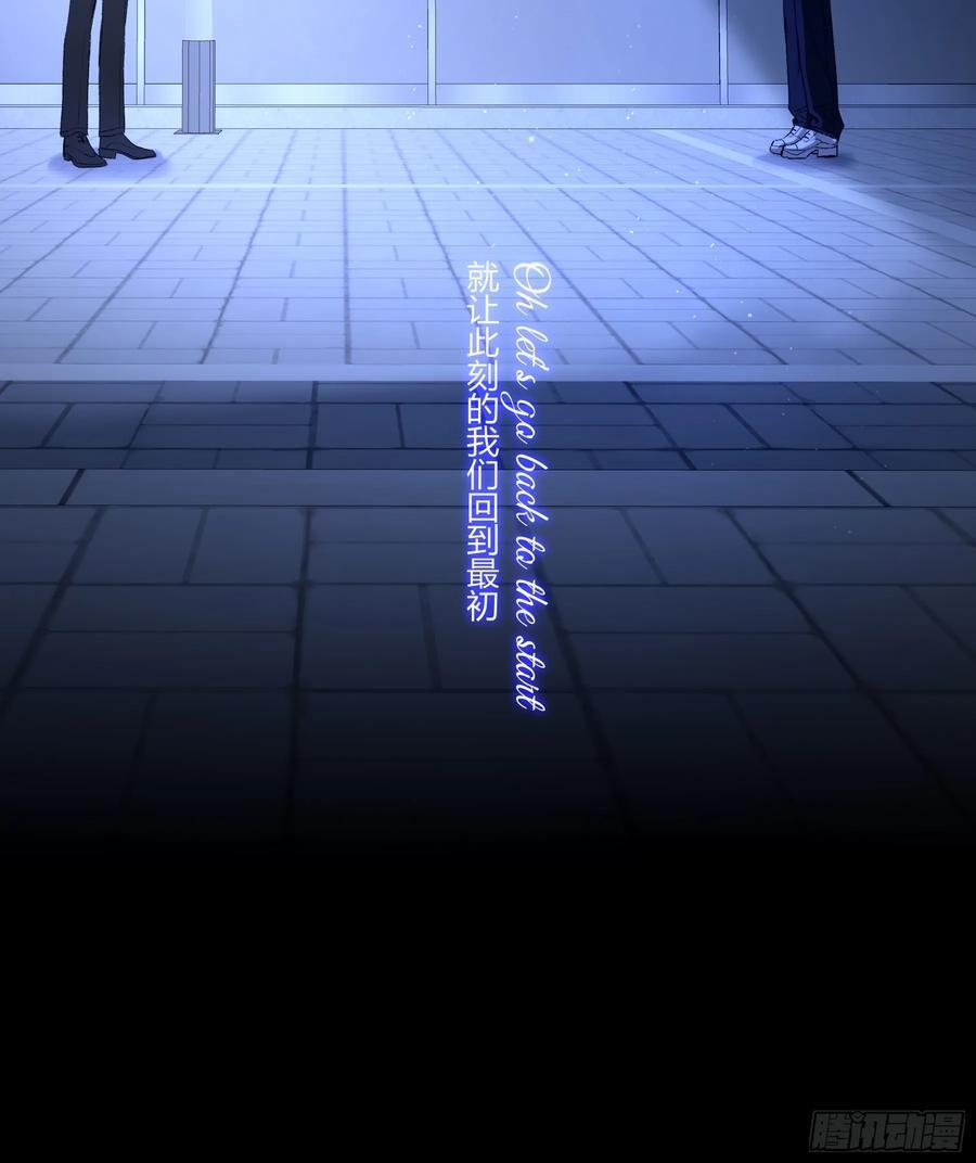 第56话-你们，我们 第42页