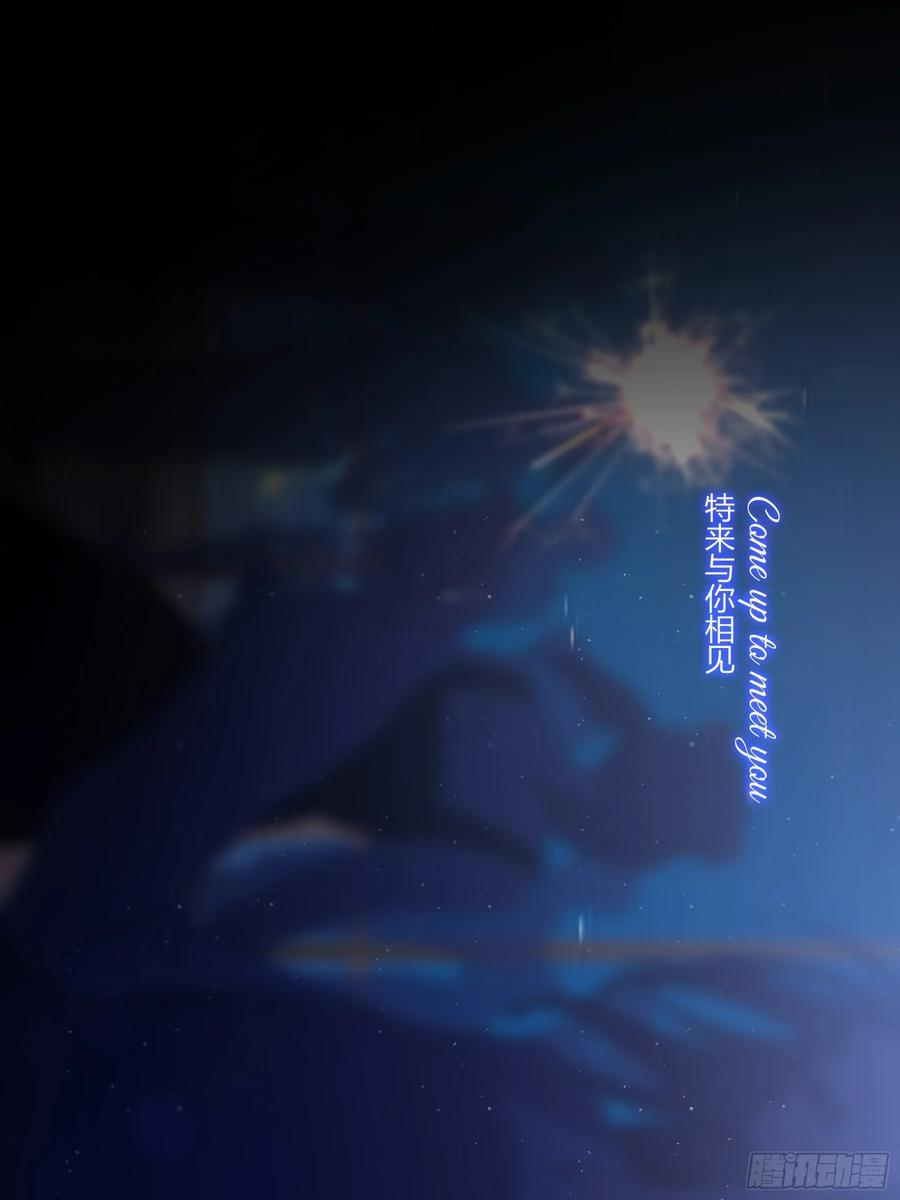 第56话-你们，我们 第53页
