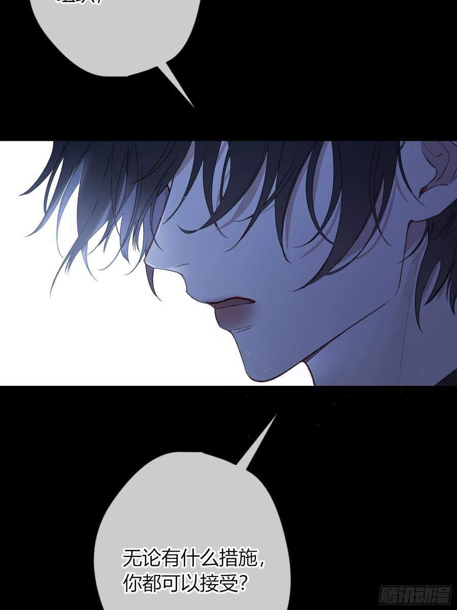 第56话-你们，我们 第62页