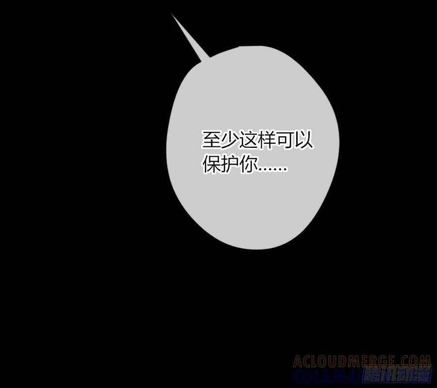 第56话-你们，我们 第64页